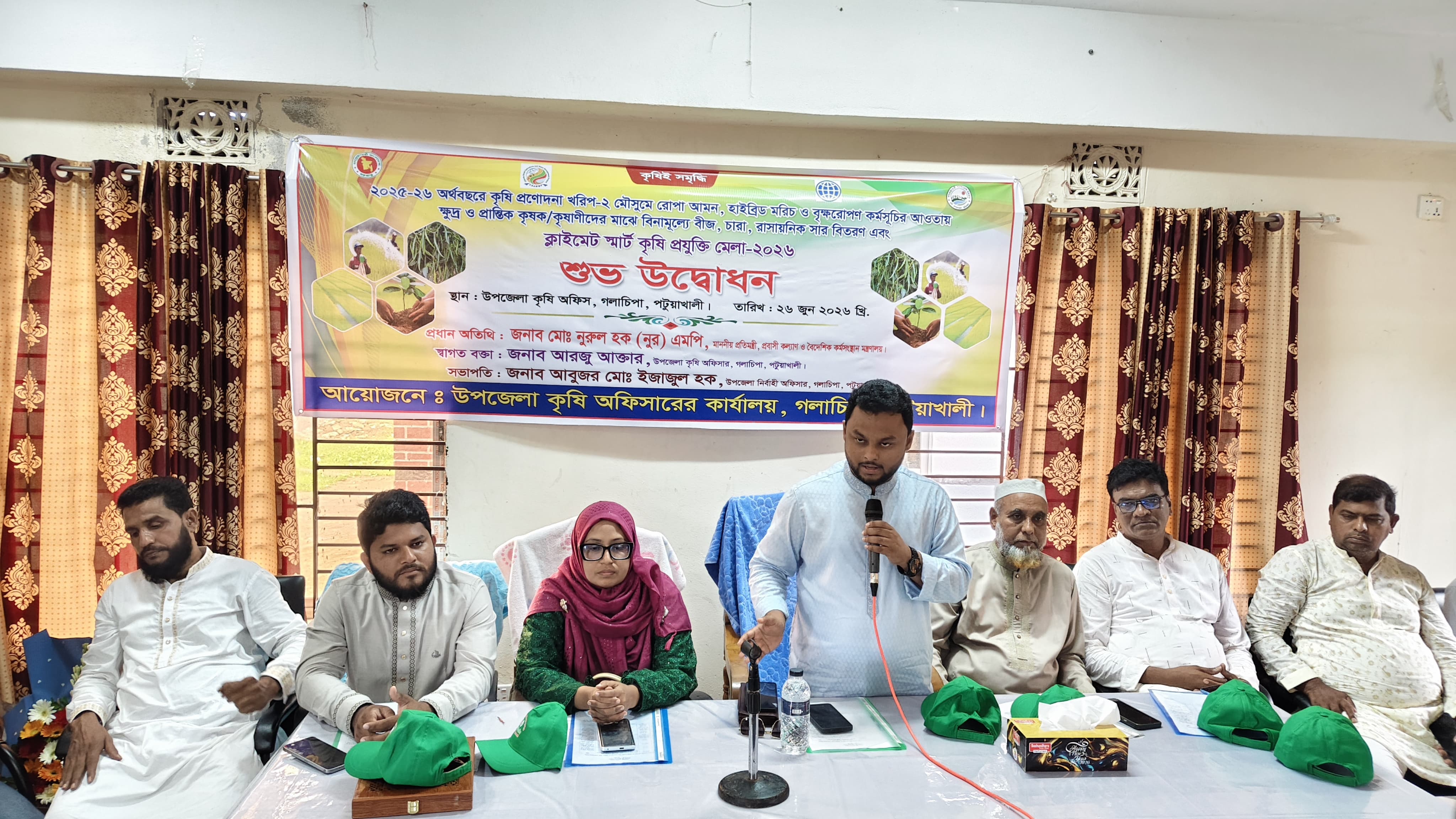 গলাচিপায় কৃষি প্রণোদনা বিতরণ ও কৃষি প্রযুক্তি মেলার উদ্বোধন